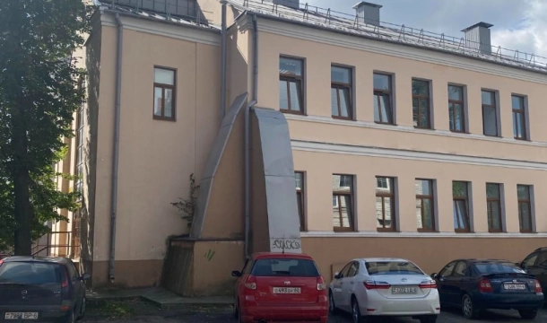 Главная